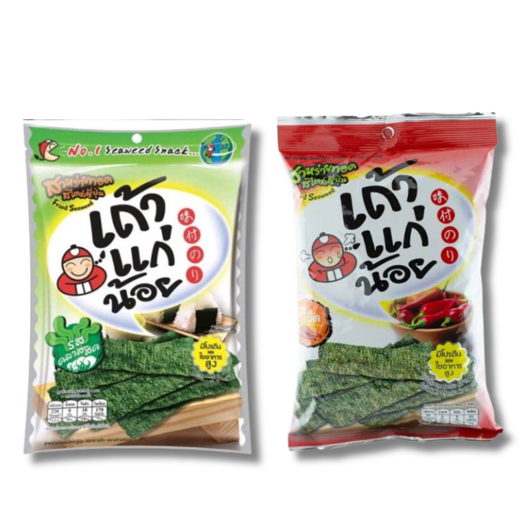 Tao Kae Noi