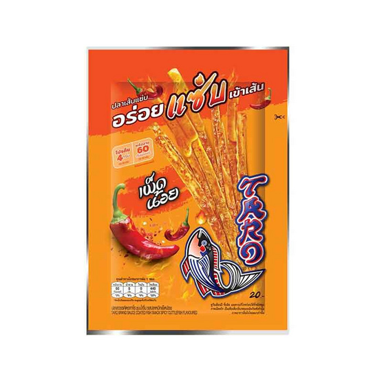 Snack cá sợi phủ mực sốt cay Corn Soup